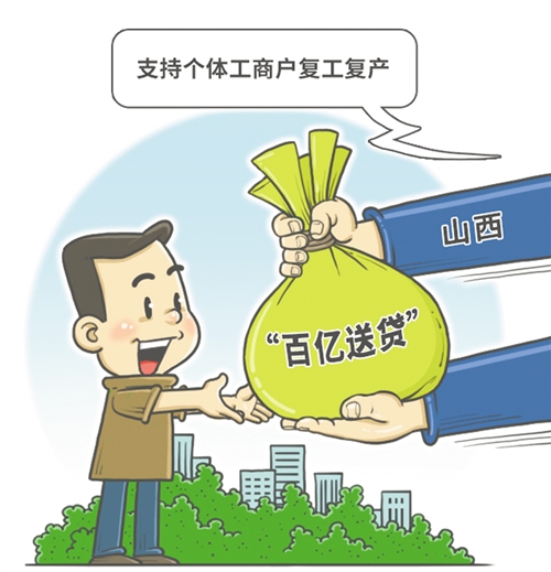 重庆快速借款
